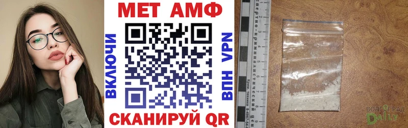 Амфетамин 97%  Новосиль 