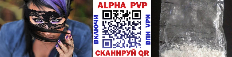 APVP VHQ  Новосиль 
