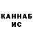 Кетамин VHQ Aleksandr Gosha