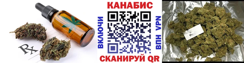 Cannafood конопля  кракен зеркало  Новосиль 