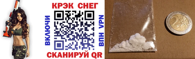 купить   Новосиль  Кокаин Fish Scale 