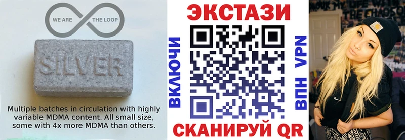 Ecstasy круглые Новосиль