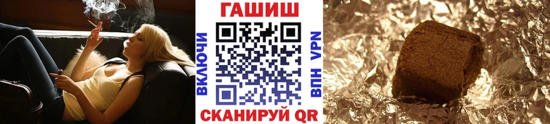 Гашиш Cannabis  МЕГА как зайти  Новосиль 
