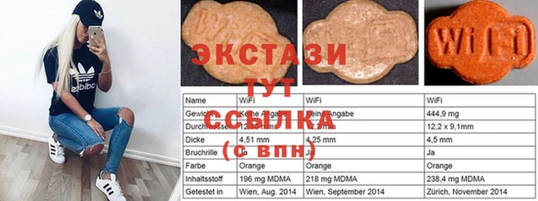 Альфа ПВП Зеленокумск