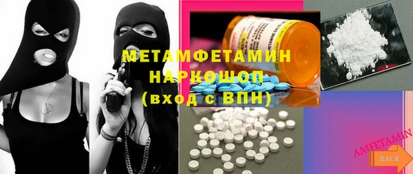 стаф Алексин