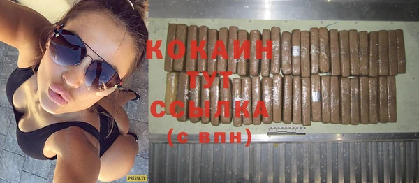 бутик Магас