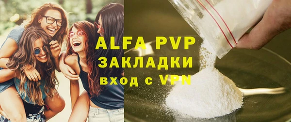 трава Абдулино