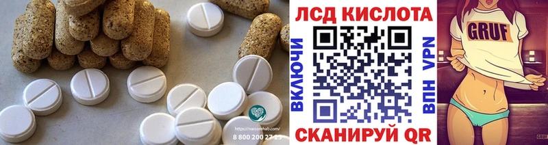 что такое наркотик  мега зеркало  ЛСД экстази кислота  Новосиль 