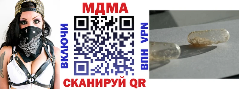 MDMA молли  Новосиль 