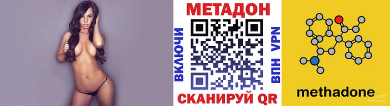 Метадон VHQ  Новосиль 