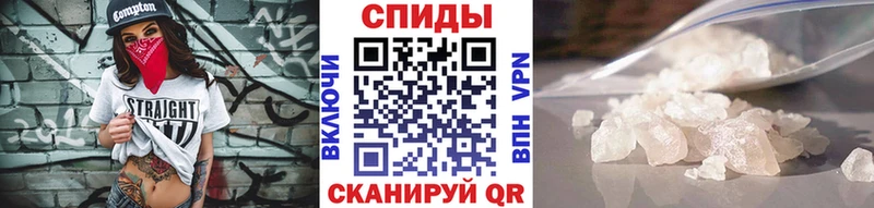 Метамфетамин кристалл  Новосиль 